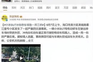 萨勒尼塔纳输球引发球迷抗议，大因扎吉：我向俱乐部和球迷们道歉